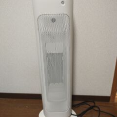 人感センサー付スリムタワーヒーター（リモコン付き）の画像