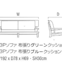 3人掛ソファーの画像