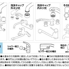 ガイアの水135 浄水器の画像