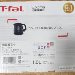 [新品]ティファール T-FAL KO1718JP 電気ケトル 1.0L エクストラブラックの画像