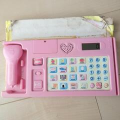 【訳あり】キティちゃんレジスター
