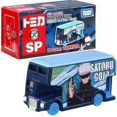 【新品未開封】ドリームトミカ呪術廻戦コレクション五条悟、伏黒恵 ★タカラトミー★の画像