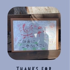 身体温めて免疫力アップ！