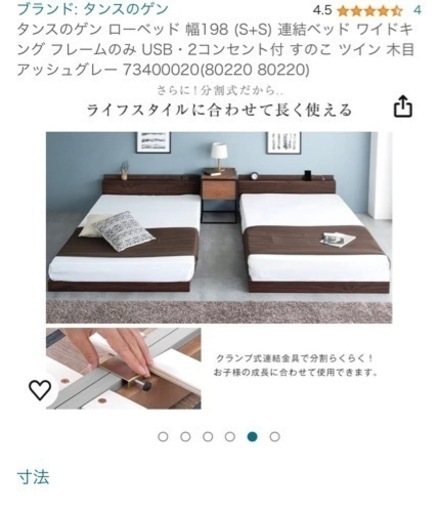 シングルサイズベッドセット④ テンピュール【公式】｜アウトレット 木製ベッドセット(2点