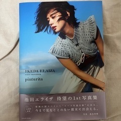 写真集 3点セットの画像