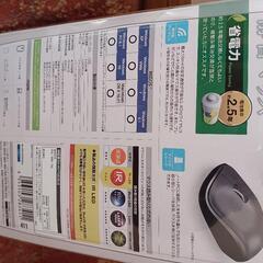 【新品未使用】マウスの画像