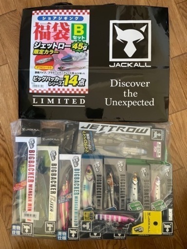 ジャッカル　15点　2024福袋　新品未開封　ルアー　メタルジグ  バイブ　釣具