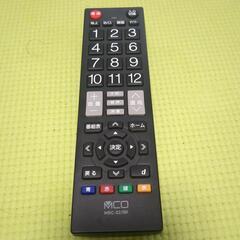 【美品　未使用】テレビ用簡単リモコン