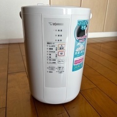 【加湿器】