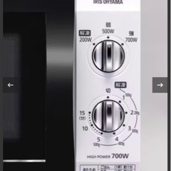 電子レンジの画像