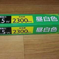値下げLED直管電球　グロー式