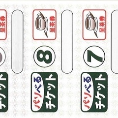 いざっ困ったとき 起動しない 動かない 操作わからない ココだけ教えて ソコだけ直して全国対応 スマホとパソコン大募集の画像