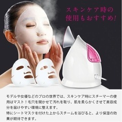 美品belulu Uru Mist美ルルウルミストコンパクトスチーマースキンケアの画像