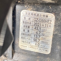 まだあります！！【お譲りします】ゼノア  チェーンソー　4350の画像