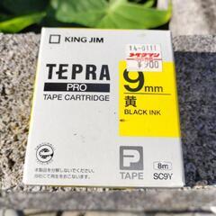 📚テプラ9mm黄色ラベル　使用数回のみ　残９割以上