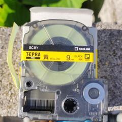 📚テプラ9mm黄色ラベル　使用数回のみ　残９割以上の画像