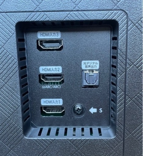 お譲りの方決定【極美品】ハイセンス 50V型 4Kチューナー内蔵 液晶 テレビ 50E7H 倍速パネル搭載 ネット動画対応 