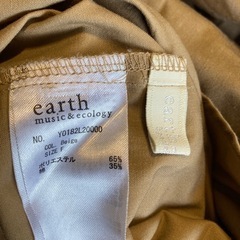earthスカート🎵の画像
