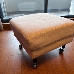 IKEA オットマン