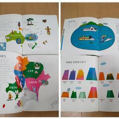 地図カード&絵本の画像