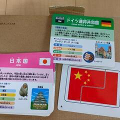 地図カード&絵本の画像
