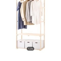 ニトリ ハンガーラックの画像