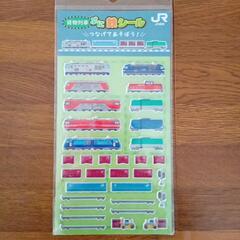 ＪＲ貨物 貨物列車　ぷに鉄シール