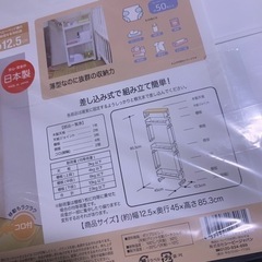 【新品】ベビーベッドサイドワゴン サイドワゴンの画像