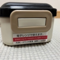 NEKOTTO 弁当箱の画像