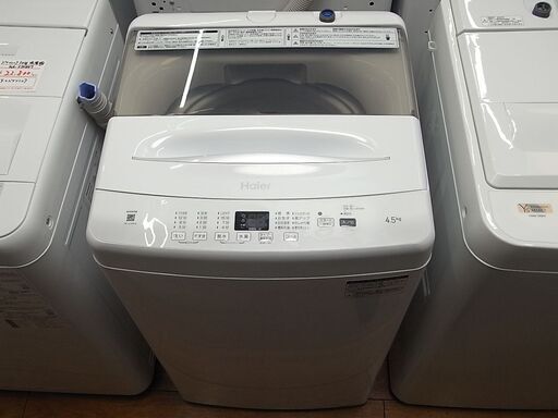 ハイアール 4.5kg洗濯機 2022年製 JW-U45EA【モノ市場東浦店】41