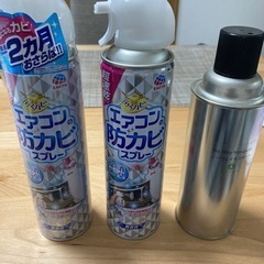 エアコンの防カビスプレー＆蚊よけのエアスプレー