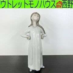 希少 リヤドロ ストレッチをする少女 4872 高さ約20.5ｃｍ 陶器人形 フィギュリン 少女 ストレッチ 補修跡あり 札幌市西区