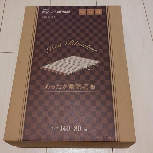 電気毛布　アイリスオーヤマ　IRIS EHB-1408-T