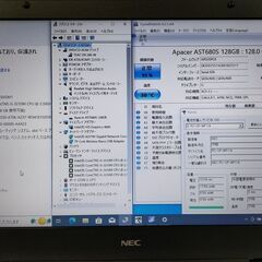 お取引者決定しました！HDDをSSDへ変更しました！NECノートパソコン 
