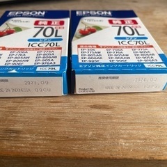 インクカートリッジ2個　エプソン ICC70Lの画像