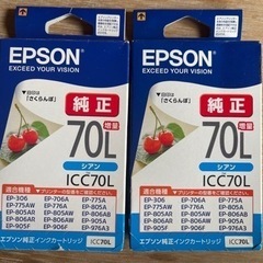 インクカートリッジ2個　エプソン ICC70L