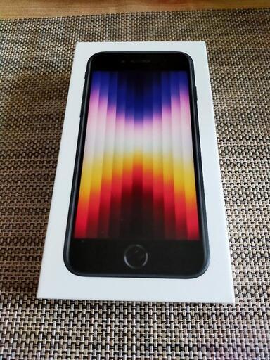 i-phone SE 3代目 128GB