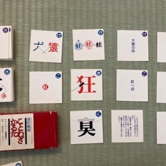 ことわざカルタ　昭和レトロの画像