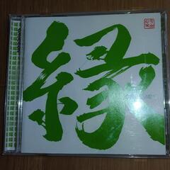 値下げグリーンCD 3枚セットの画像