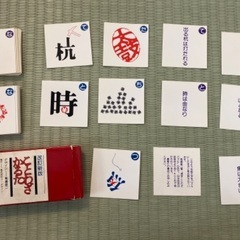 ことわざカルタ　昭和レトロの画像