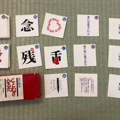 ことわざカルタ　昭和レトロの画像
