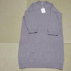 決まりました。グレーのニット