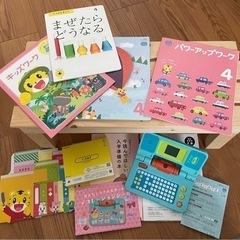 こどもちゃれんじ　2022年4月号　かきじゅんナビ　いろみずキッ...