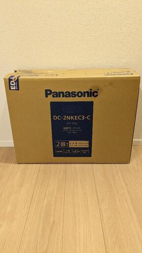 「受渡し者確定中」【新品未使用】Panasonic ホットカーペット 2畳