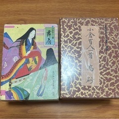 百人一首　(写真左)