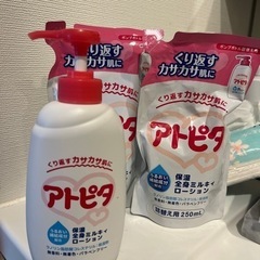 ベビー用品　あとピタ　保湿剤　詰め替え用付き