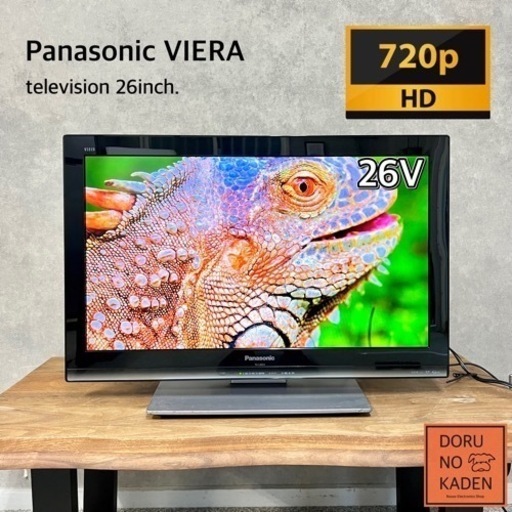 ☑︎ご成約済み Panasonic VIERA テレビ26型✨ 外付けHDD⭕️
