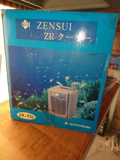 水槽用クーラー　ゼンスイ　ZR-75S  未使用