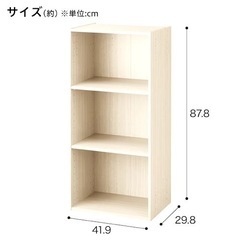 カラーボックス　ニトリ　ホワイト