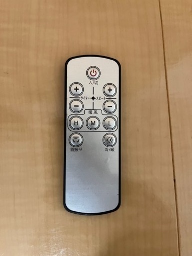 Heshareセラミックヒーター